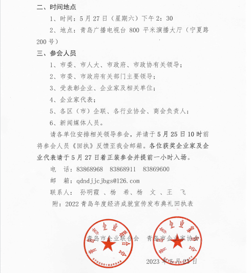 QQ瀏覽器截圖20230525100537.png